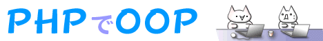 PHP��OOP